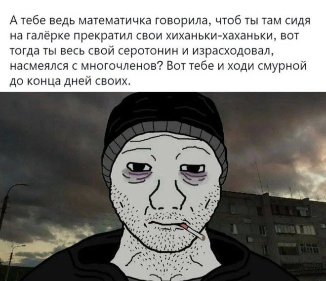 Смешные картинки с надписями и физика для чайников Смешные картинки с надписями и физика для чайников