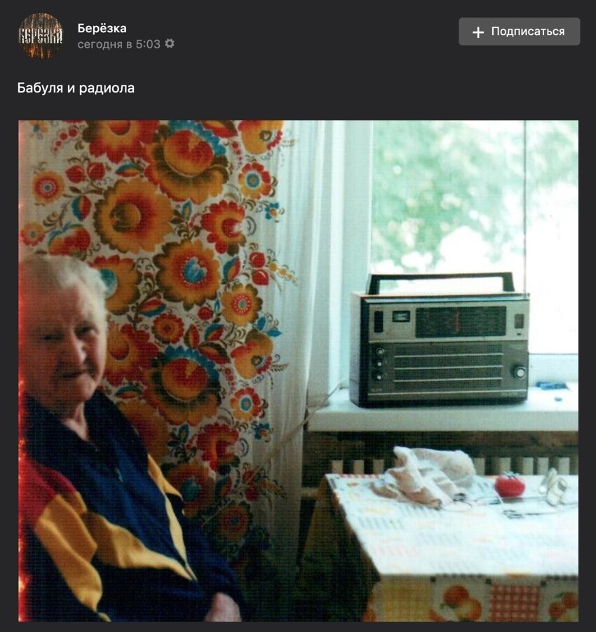 О чем нам постоянно врут в интернете О чем нам постоянно врут в интернете