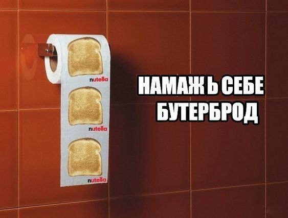 Прикольные до слез картинки 