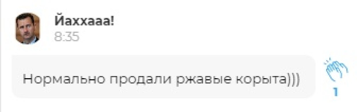 «Теперь понятно, кто заказчик»: россияне объяснили, почему США «платят» Киеву за провокацию на Азове