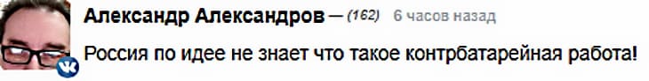 Слова и дела их. Слова и дела их. россия,украина