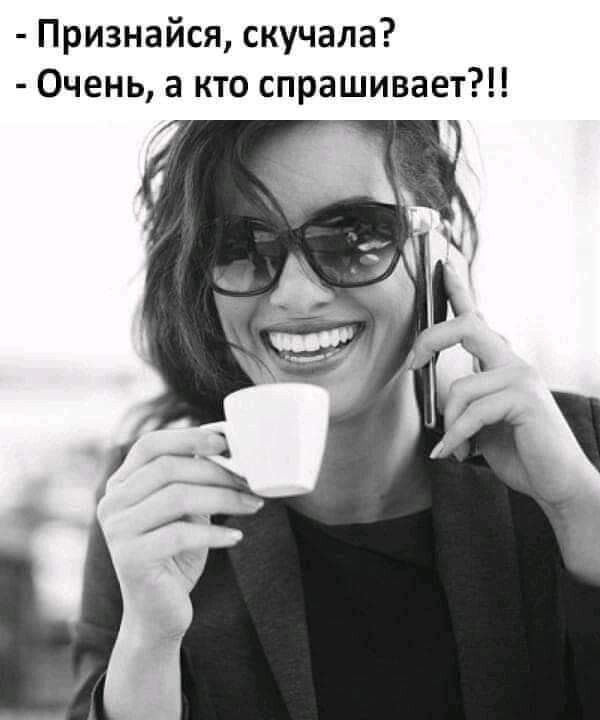 Подборка анекдотов и шуток в картинках Подборка анекдотов и шуток в картинках