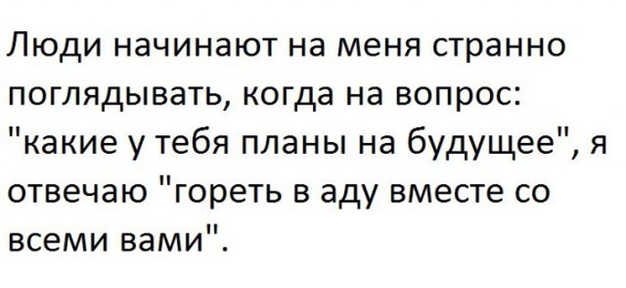 Прикольные и забавные надписи к фотография и веселым картинкам из сети картинки с надписями,прикольные картинки,смешные комментарии,угарные фотки,шикарные фотографии