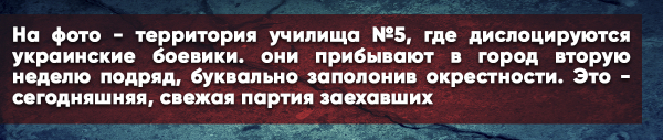 «Обострение неизбежно»: раскрыты детали подготовки ВСУ к зачистке Донбасса