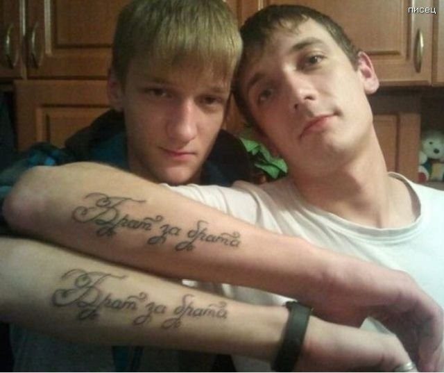 Убойные «Одноклассники». Суперхит Убойные «Одноклассники». Суперхит смешные картинки,фото-приколы,юмор