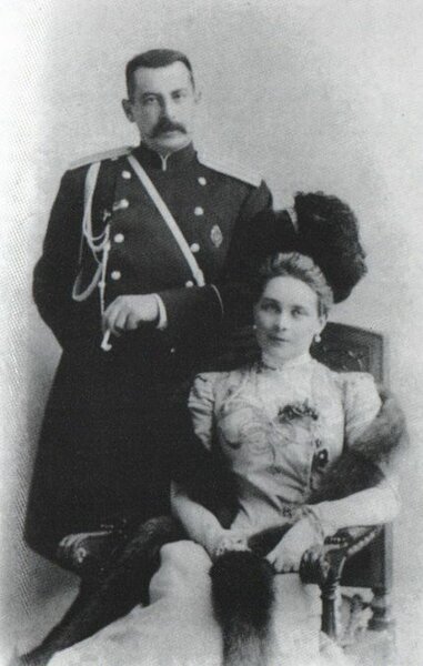 Зинаида Юсупова с мужем. 1908 г.