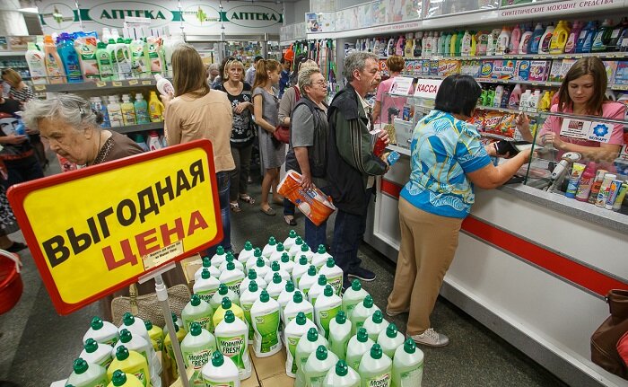 Скидки в магазинах, которые являются маркетинговыми уловками