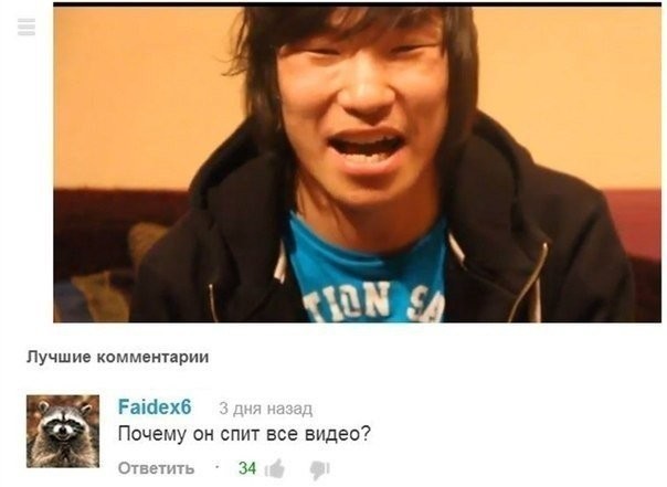 Комментарии из сети коменты, прикол, соцсети, юмор