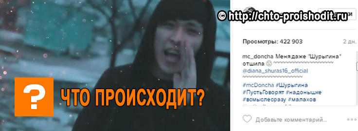Скрин поста в Инстаграм
