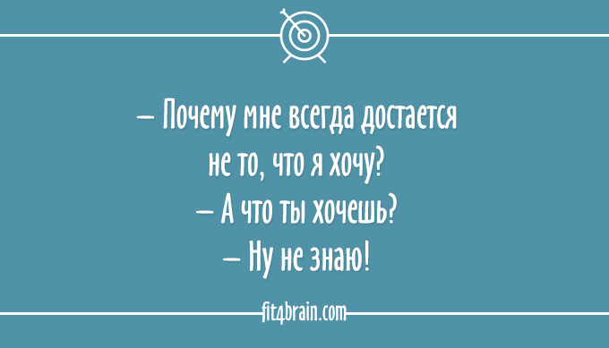 20 анекдотов, от которых хочется хохотать. Просто умора