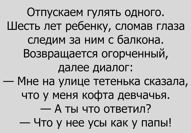 Дети-это счастье... Дети-это счастье... веселые картинки,дети,позитив,юмор