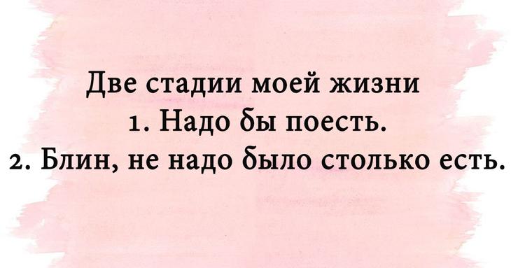 Анекдоты, которые подарят вам великолепное настроение 