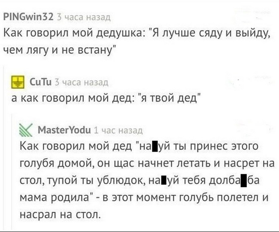 32 часа. Нагиев как говорил мой дед цитаты. Как говорил мой дед Нагиев. Как говорил мой дед приколы Нагиева. Слова Нагиева как говорил мой дед.