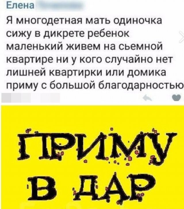 Шутки и истории про "яжматерей" 