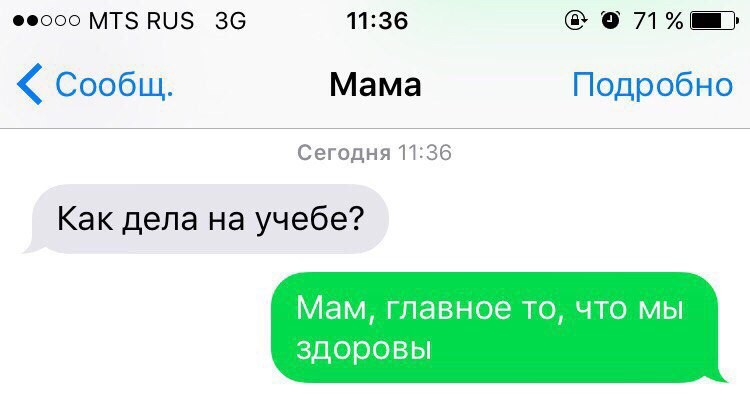 Смешные комментарии и высказывания из социальных сетей высказывания, комментарии, прикол