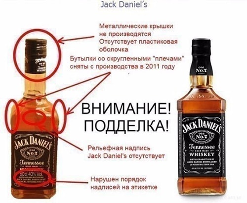 2-jackD