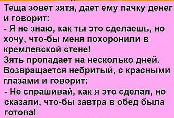 Дайте мне виски и я покажу как рождается философия думаешь, учительница, говорит, мелодии, которые, установили, вызов…, Премии, будет, Доктор, дышите, блондинке, Внимательно, Блондинка, пукнули, Навальный, дальше, думал, Медведев, живет