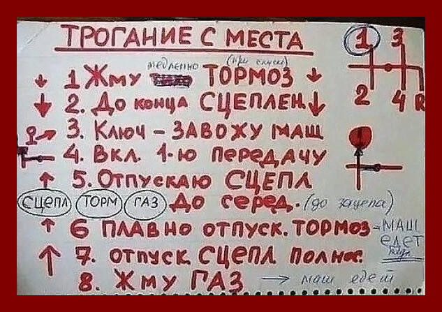 Подборка анекдотов и шуток в картинках Подборка анекдотов и шуток в картинках