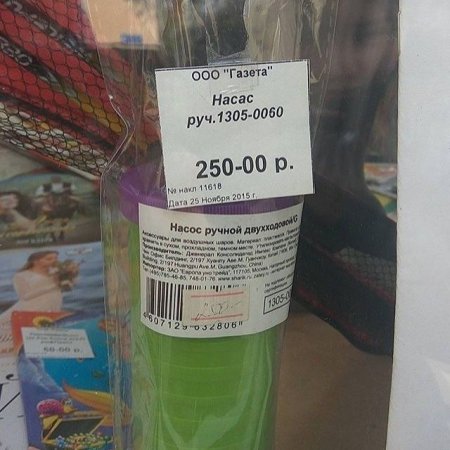 Ошибки, на которые нельзя не обратить внимания (16 фото) 12
