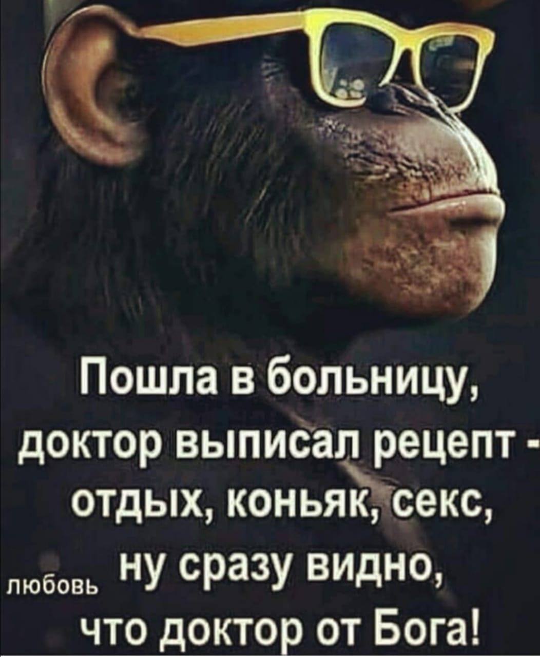 - Ты что такой грустный?  - Представляешь, звонит какой-то мудак, грозится яйца оторвать...