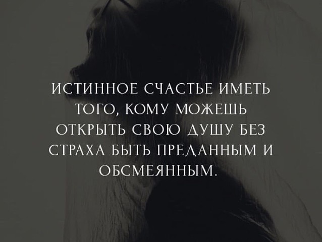 True crime podcast. про true. Beats fit pro 2. Iphone 11 сенсор face id. мемы про true false.