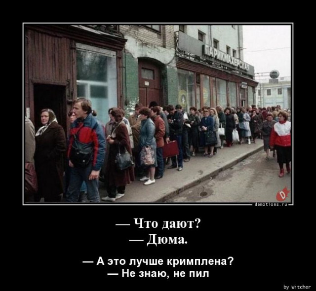 Демотиваторы-приколы: «Учись преодолевать препятствия…» 