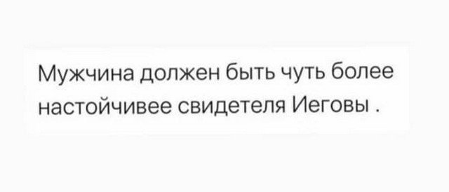 Шутки и мемы из Сети Шутки и мемы из Сети позитив,смешные картинки,юмор