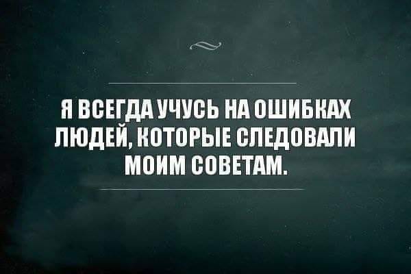 Не пойман — не зять анекдоты,веселье,демотиваторы,приколы,смех,юмор