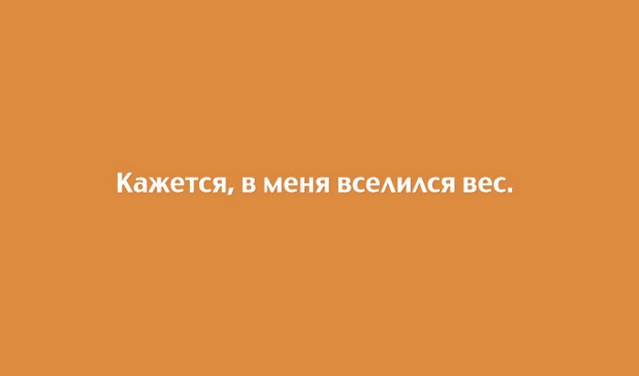 20 юмористических открыток с неожиданным финалом