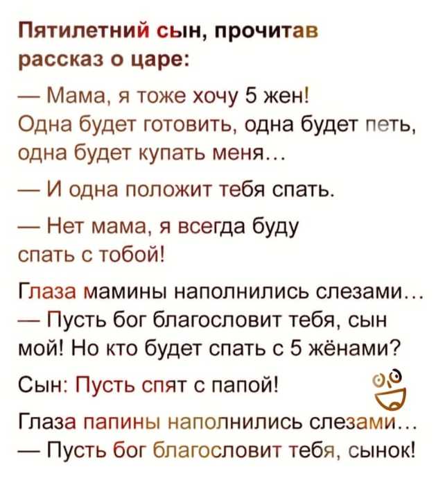 Дети-это счастье... Дети-это счастье... веселые картинки,дети,позитив,юмор