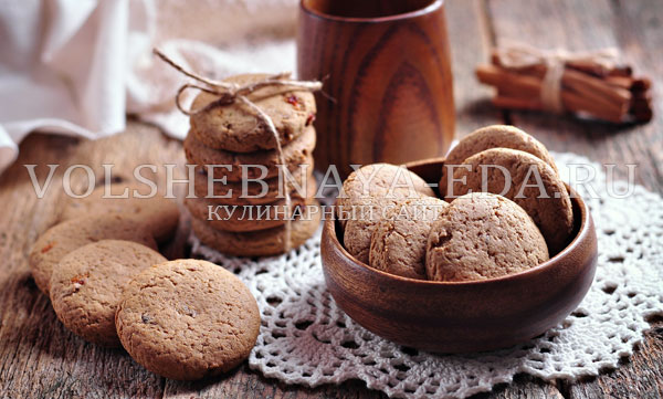 oatcookie 9