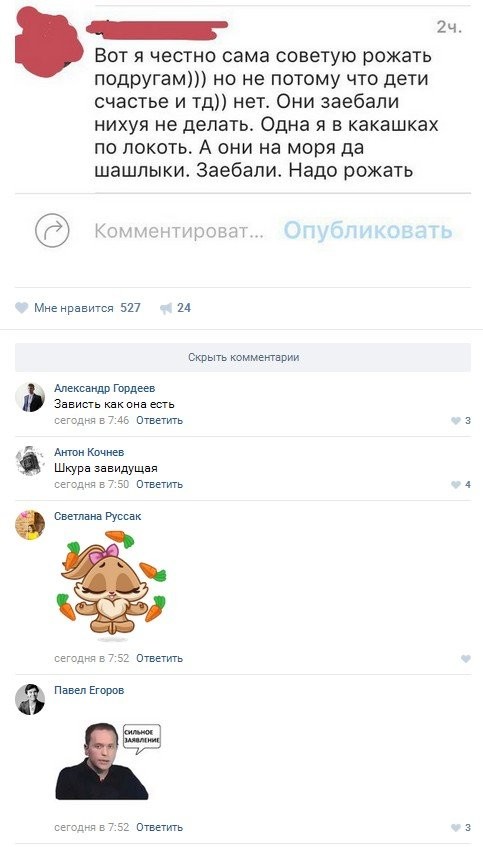 Смешные комментарии из социальных сетей соцсети, юмор