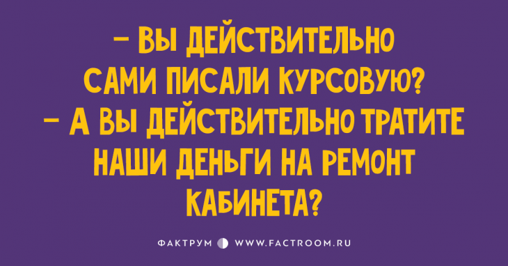Новые и классные анекдоты, которые развеселят вас до слёз