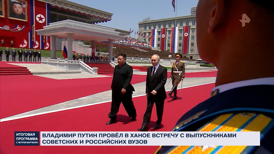Запад в истерике: как Путин посетил Вьетнам и Северную Корею