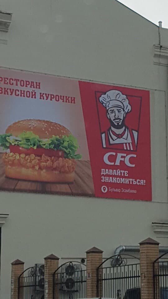 Шедевры от дизайнеров рекламы, которые явно перестарались  смешные картинки,фото-приколы,юмор