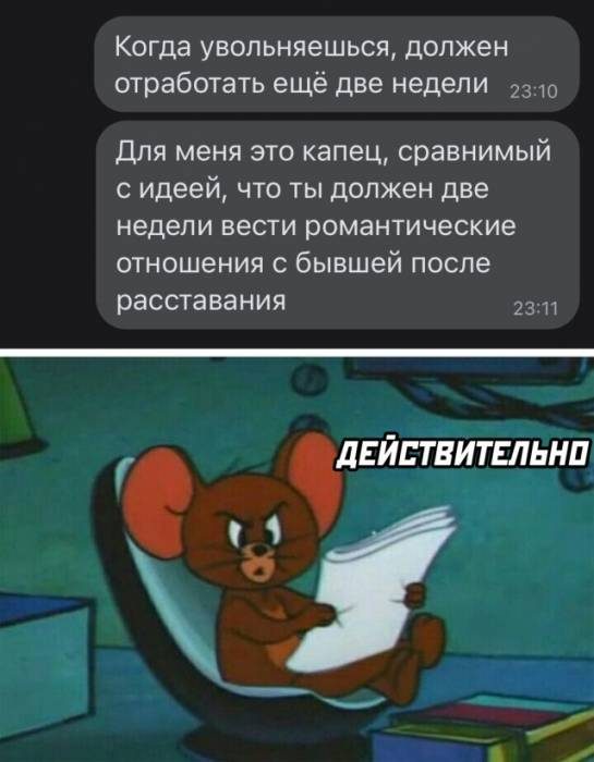 Смехотерапия 