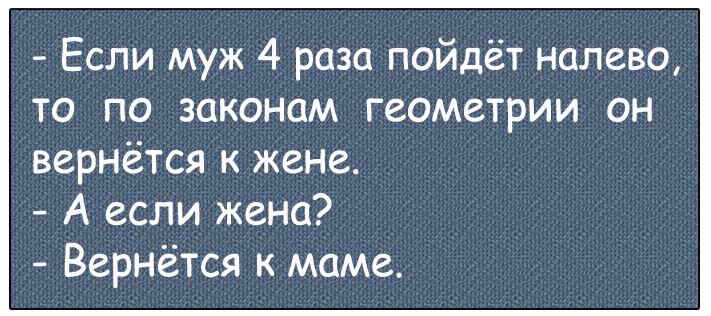 Пришел мужик к попу исповедоваться. Поп и говорит... весёлые