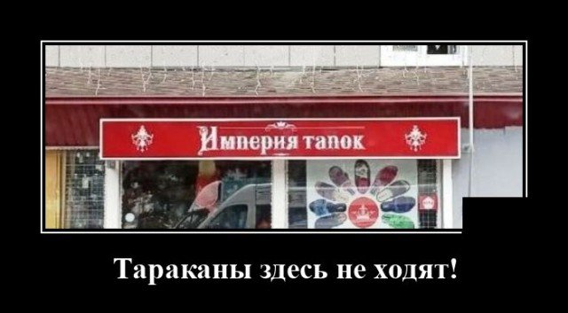 Новые демотиваторы  демотиваторы