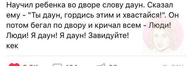 Шутки и истории про "яжматерей" и детей  позитив,смешные картинки,юмор