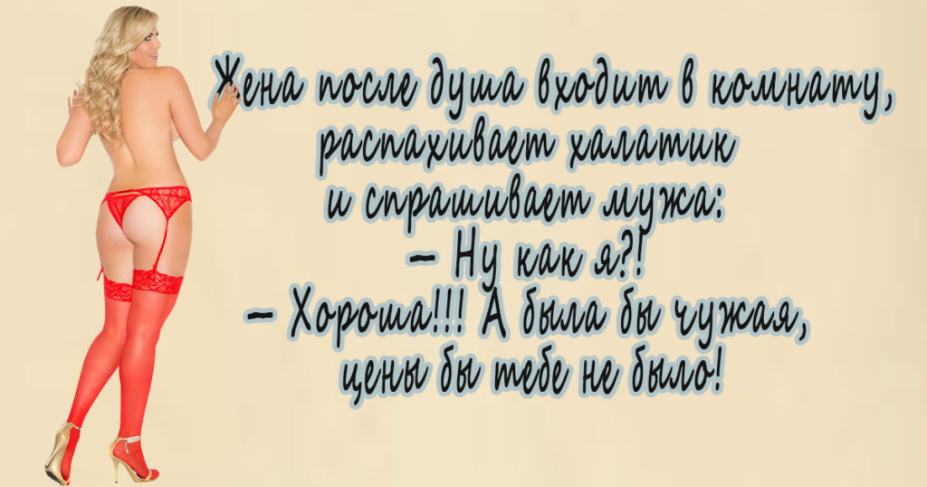 Прикольные анекдоты в картинках про мужчин и женщин, мыши картинка