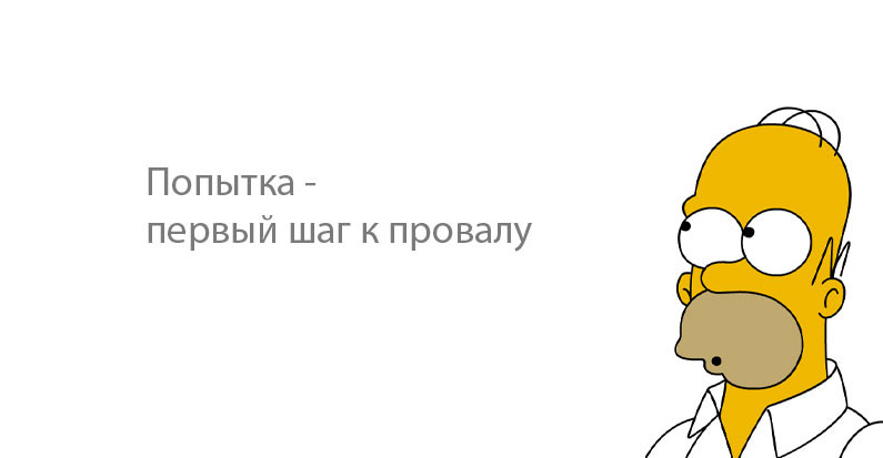 10 заповедей Гомера Симпсона  гомер симпсон, симпсоны, симпсоны в жизни