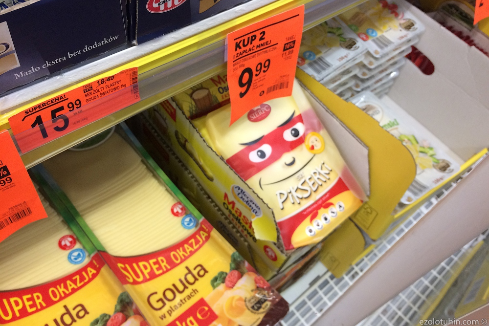 Сколько стоят продукты питания в Польше в пересчете на рубли Сколько стоят продукты питания в Польше в пересчете на рубли