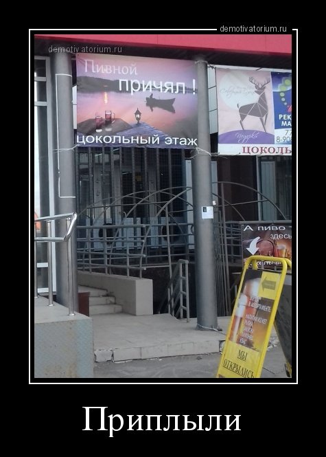 Новая порция демотиваторов (12 шт)