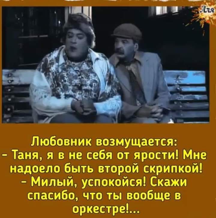 - Мадам Циперович, и скоко это, страшно сказать, будет мине стоить?... говорит, спрашивает, одной, Мойша, мальчик, отвечает, Учитель, Мальчик, подряд, Миллионера, после, участковый, Мадам, школу, домой, зовут, месте, Мухамед, Конечно, такие