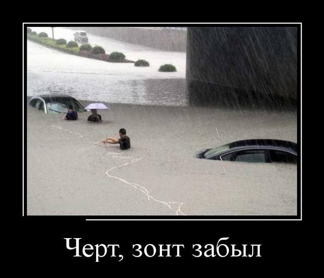 Подборка интересных и веселых картинок №67 Подборка интересных и веселых картинок №67 отдых