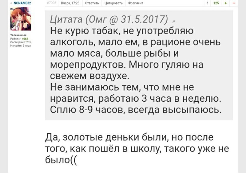Смешные комментарии из социальных сетей картинки, приколы, юмор