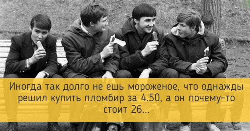 Ничего не покупаю. Если ничего не покупать. Если ничего не покупать то цены нормальные. Если не покупать то цены нормальные. Если ничего не покупать то цены нормальные картинки.