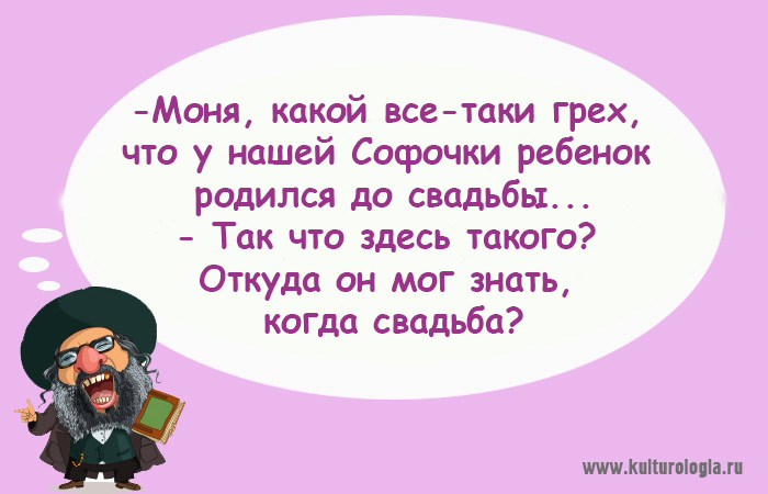 «Чтоб я так жил», или 15 одесских анекдотов, которые не совсем и анекдоты