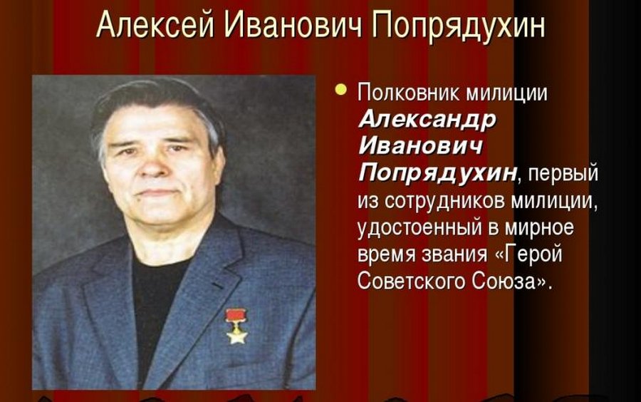 Образцов александр иванович