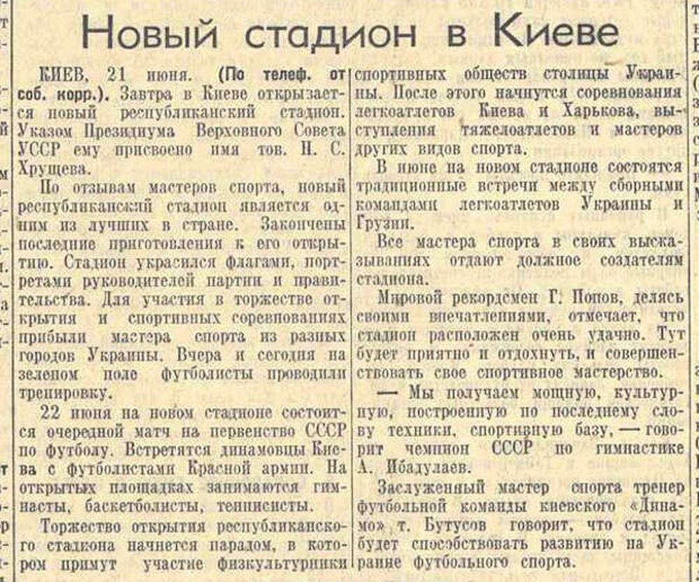 Газета 22. Газета от 22 июня 1941. 22 Июня 1941 года газеты СССР. Газеты 1941 июнь. Газета Известия 22 июня 1941 года.